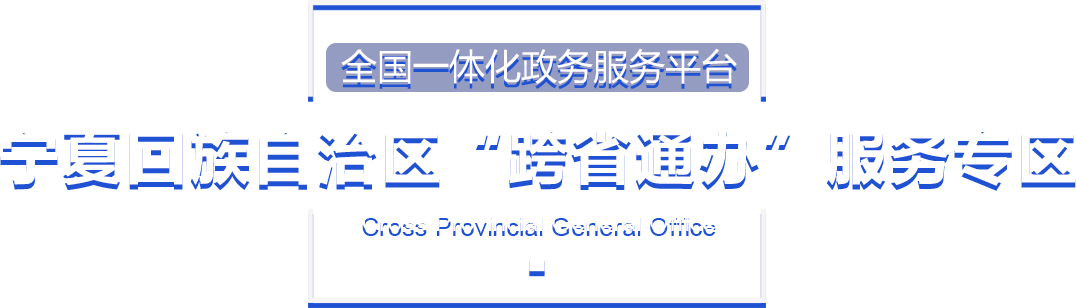 系统名称图片