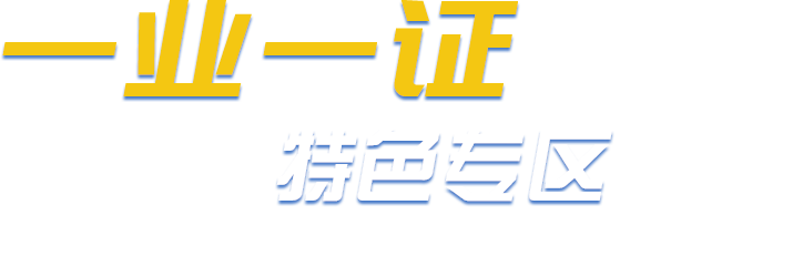系统名称图片